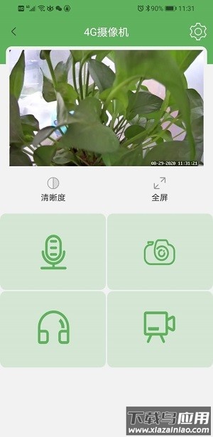 Netipc软件最新版截图3
