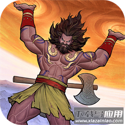 上古洪荒决官方版