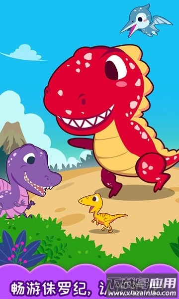 十万个为什么语音版软件最新版截图1