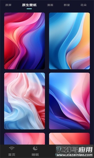 洱川wifi最新版截图3