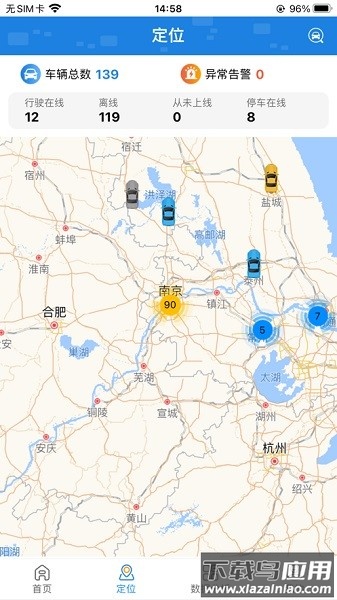 江苏公务行官方版截图1