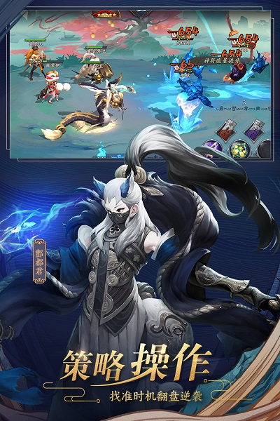 长安幻世绘九游客户端截图3