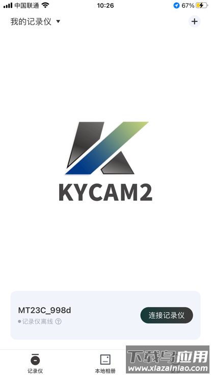 kycam2记录仪最新版截图3