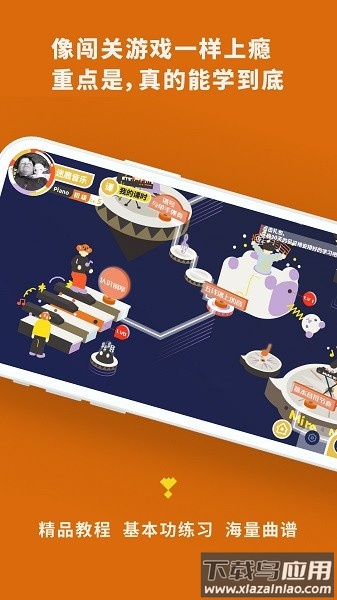 迷鹿吉他钢琴尤克软件截图3