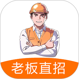 怎然招工手机版