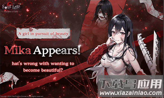 灵魂觉醒双面少女官方版最新版截图4