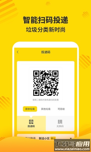 分好啦手机app(联运好分类)最新版截图2