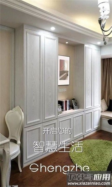 盛粗腔凵钍只截图1