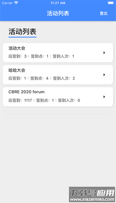 麦斯魔方app截图3