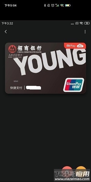 小米智能卡网页组件最新版最新版截图1