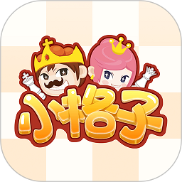 小格子app安卓下载-小格子软件最新版v2.2.3
