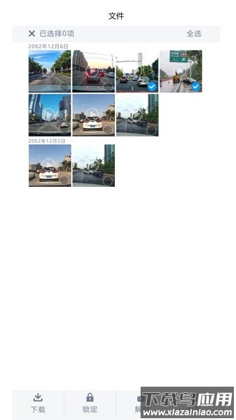 焕新版DVR软件截图1