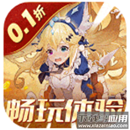 魔力契约0.1折官方版