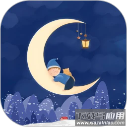 星月岛官方正版