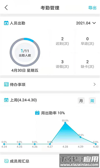 贝比壮体智能端官方版截图3