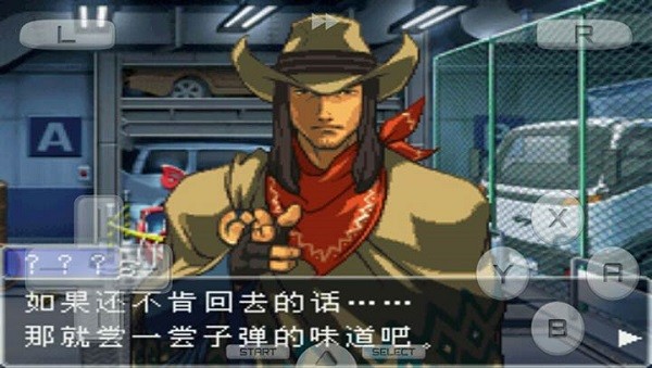 逆转裁判复苏的逆转手机版截图3