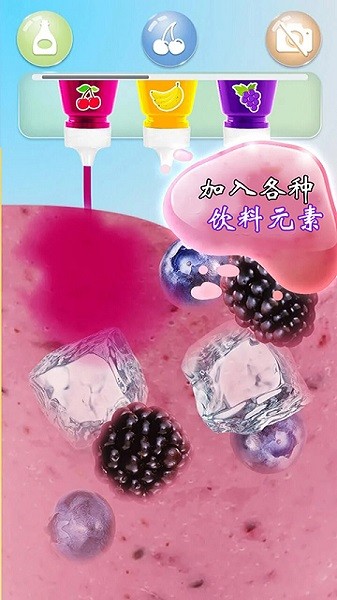 解压饮料模拟器最新版本截图3