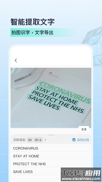 PDF扫描全能王软件最新版截图3