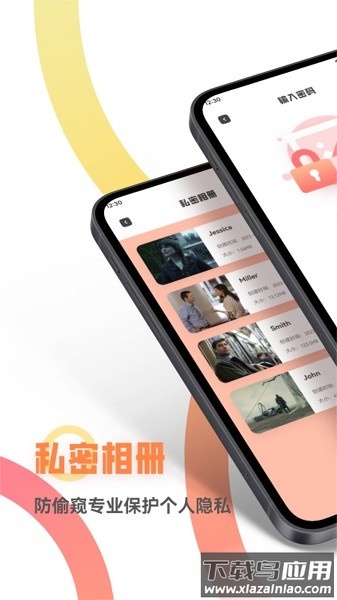 FreeOK视频软件最新版截图3