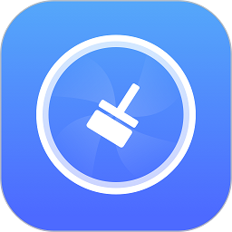 一键极速清理app