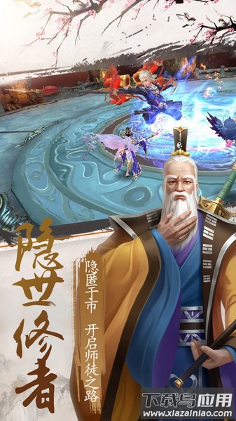 连城绝游戏截图2