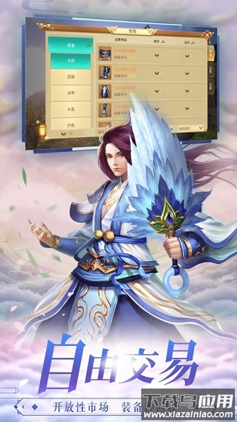 灵汐缘红包版手游最新版截图2