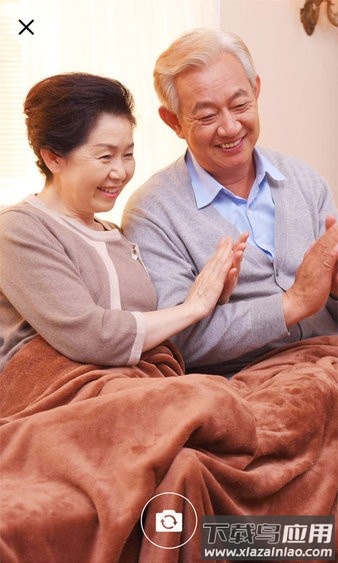 手机看护软件截图1