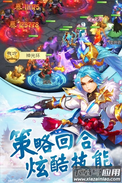 仙剑缘官方版最新版截图1