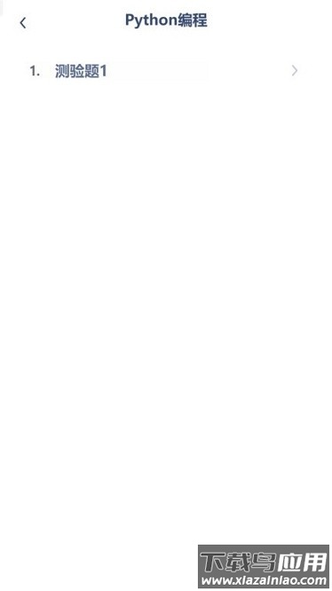 少儿编程入门app截图3