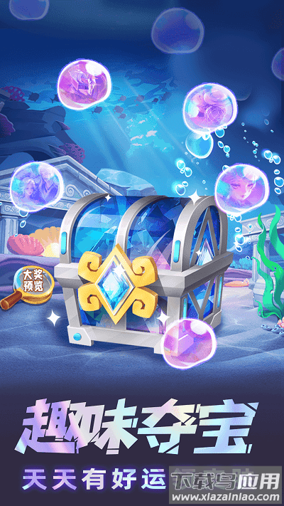 合你心意官方版截图1