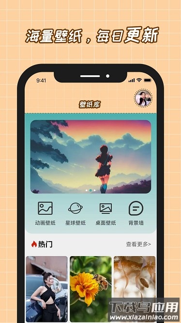 悦赏时光app截图3