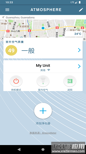 秒新空气最新版本截图2