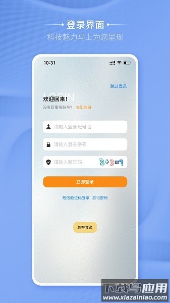 卡蒂尔助手软件截图3