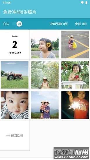 阿芭相册官方版截图1