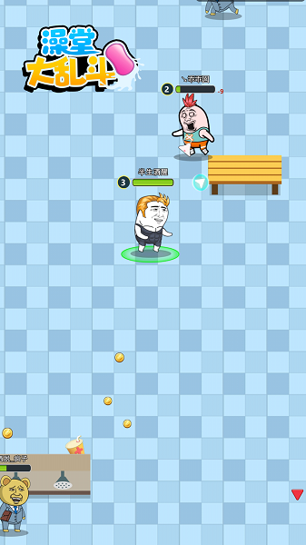 澡堂大乱斗手机版最新版截图1