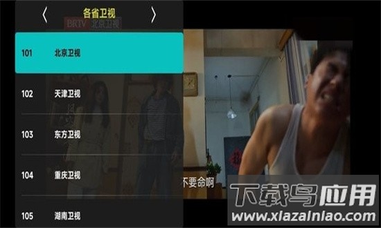 黑白电视软件最新版截图1