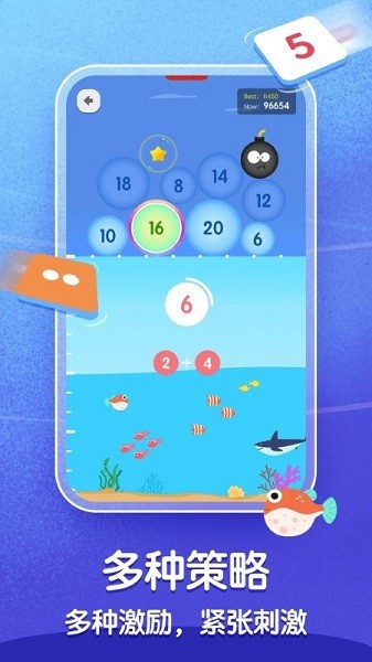 ai数感思维app(梯田AI数感)