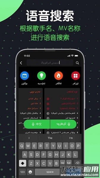 sinzarTV电视版2025截图2