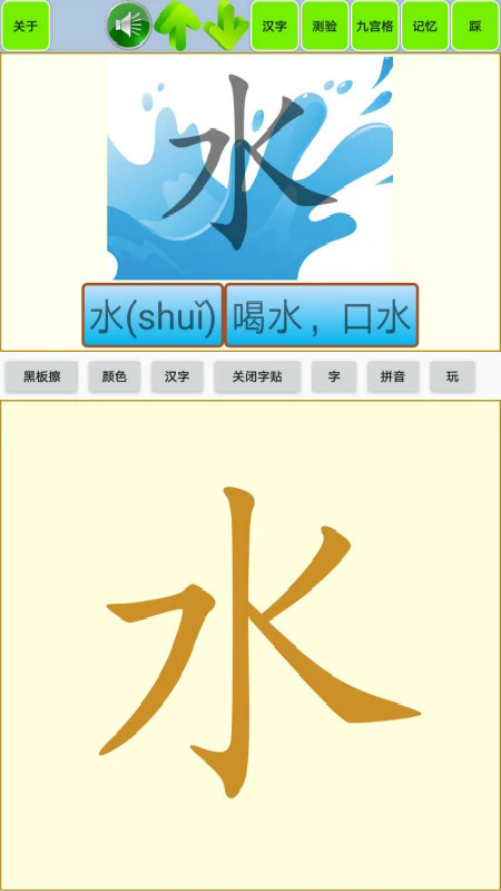 宝宝拼图精灵最新版最新版截图4