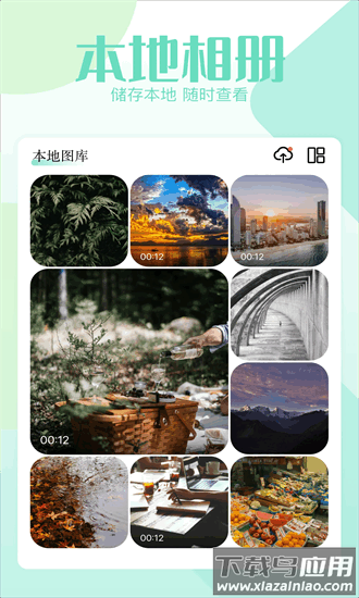 我的像册手机版截图3