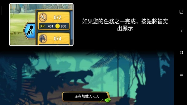 豹子家族模拟器游戏最新版截图3