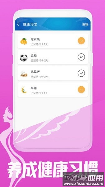 减脂菜谱软件截图4