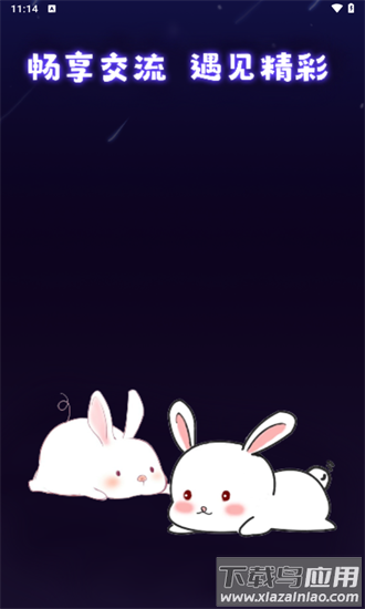 探仆手机版截图4