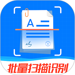 万能扫描王app免费下载-万能扫描王安卓版最新版本v5.3.17