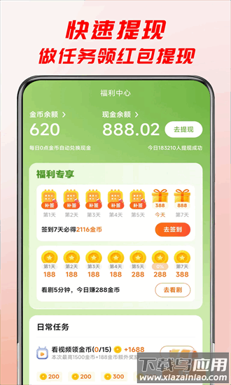 牛牛免费短剧最新版截图4