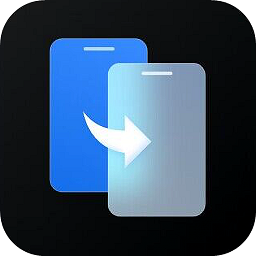 手机数据迁移软件