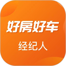 好房好车经纪人最新版