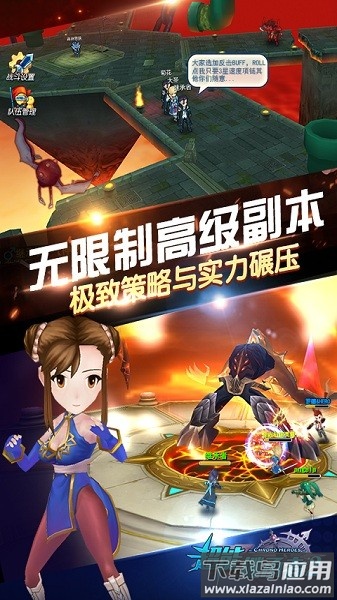 超能继承者2官方版最新版截图1