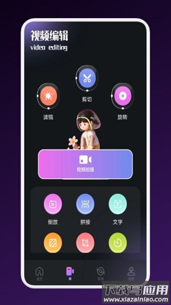 影猫影视播放器最新版截图2