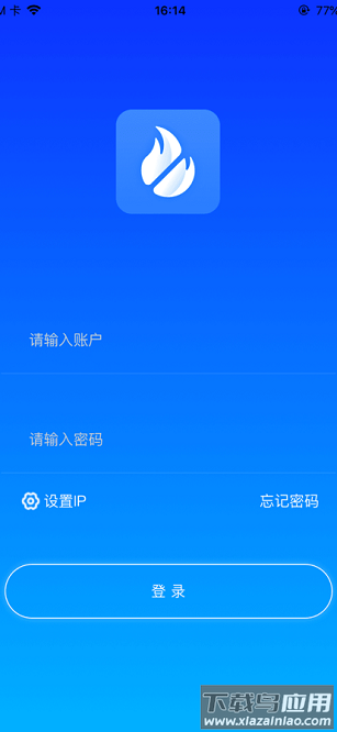 智消宝免费版截图1